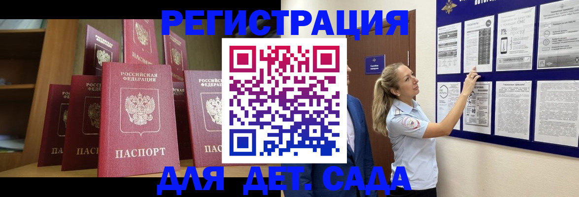 пропишу в квартире в Печоре