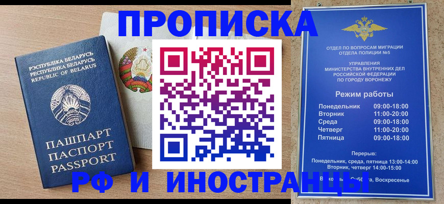 пропишу в квартире в Печоре